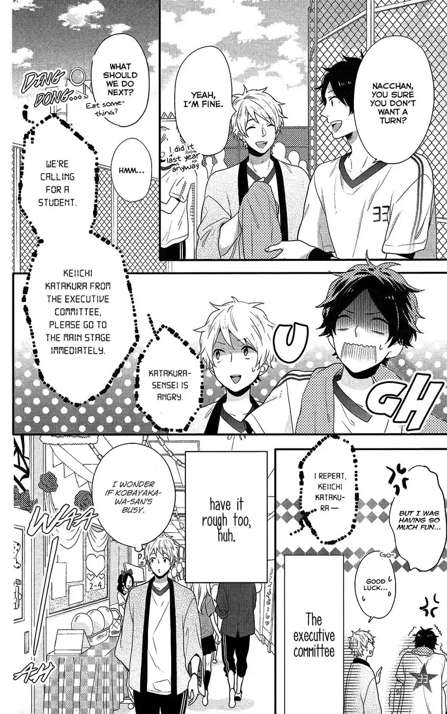 Nijiiro Days Chapter 45 12